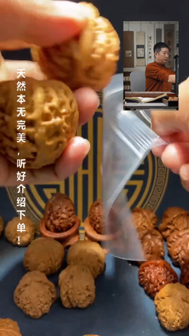 【闪购商品】文玩核桃吊坠841 红锦鲤