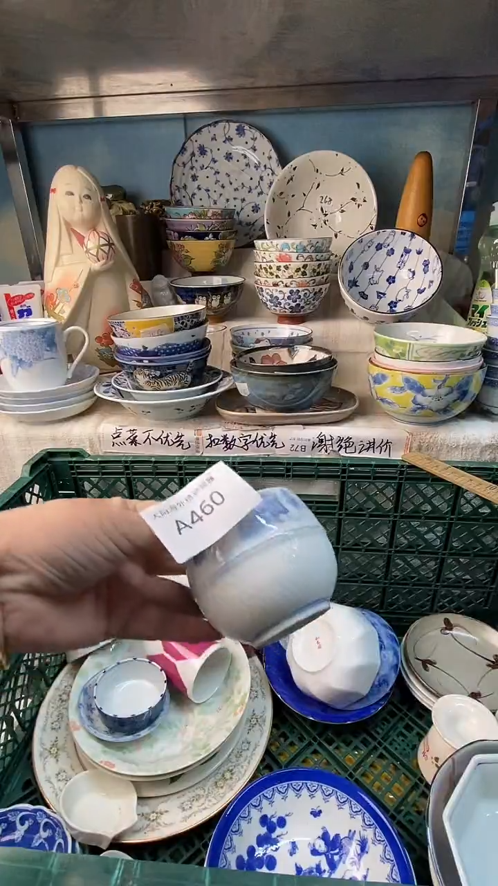 瓷片唐*儿感谢您一直以来的支持