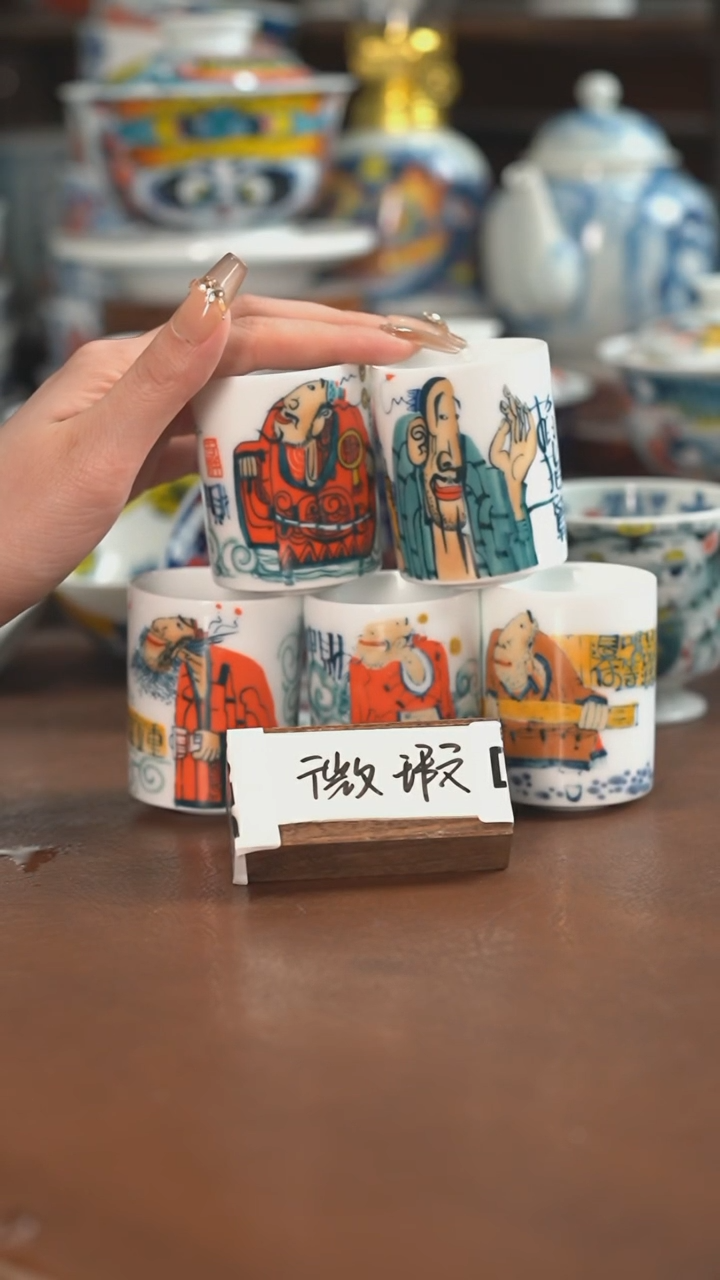 【闪购商品】扳指杯套组（微瑕福利）景德镇昨明陶瓷