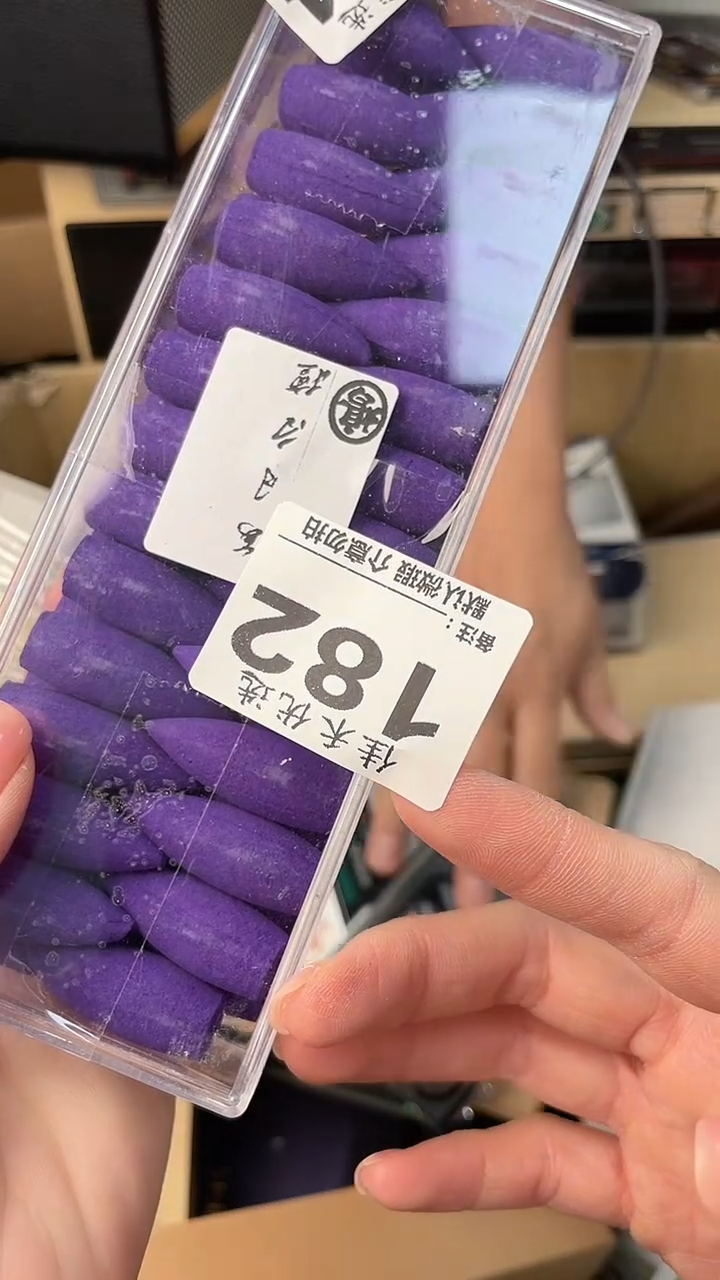 蓝*瓷器瓷器瓷器瓷器