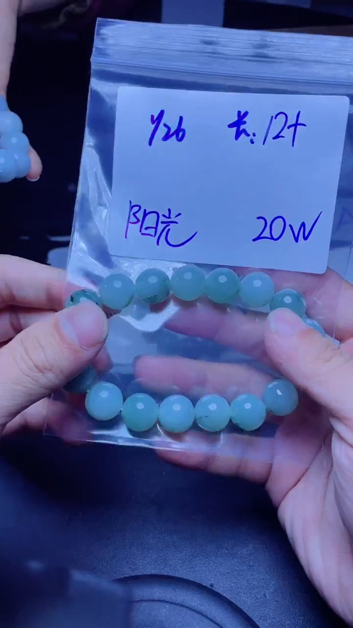 【闪购商品】定制翡翠未镶嵌珠串