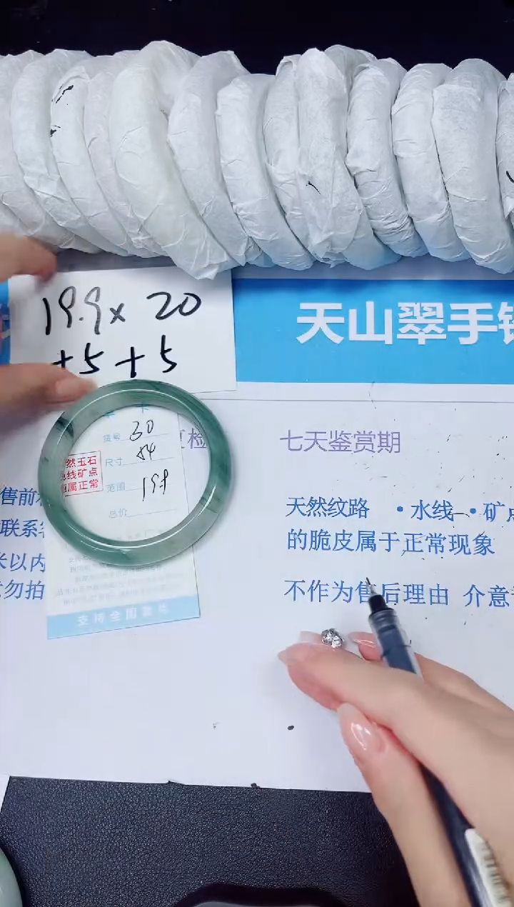 【闪购商品】石英质玉手镯未镶嵌多样性30