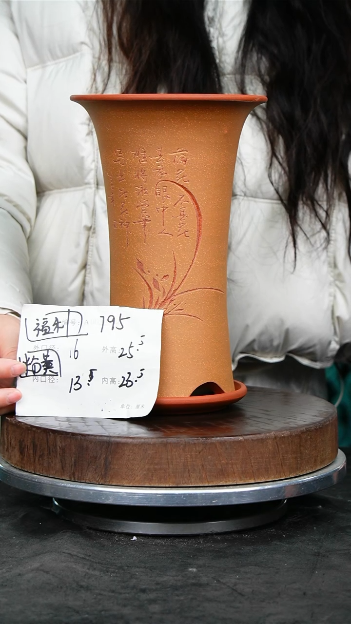 紫砂花盆795+z紫砂花盆