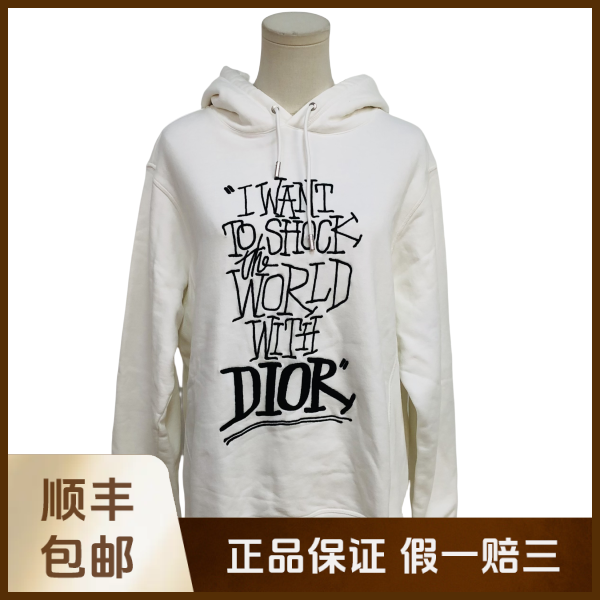 妃鱼/迪奥/棉/卫衣/95新/沐九24