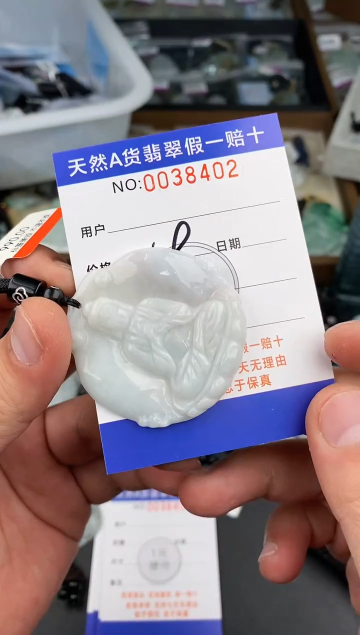 【闪购商品】翡翠颈饰未镶嵌   天然翡翠，一物一图