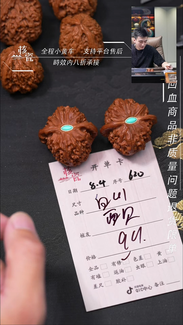 文玩核桃把件西***?白狮子620