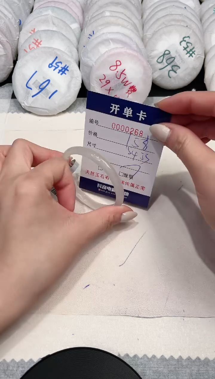 【闪购商品】玛瑙/玉髓手镯未镶嵌268