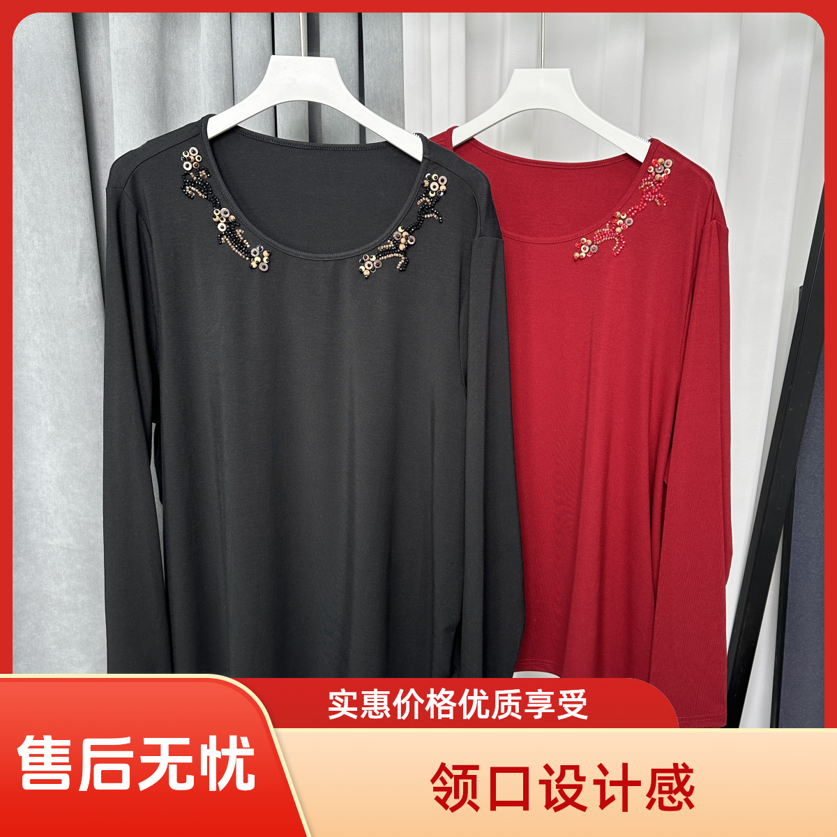 【芮娜依莲】26春季新款领口设计感打底T恤-1362