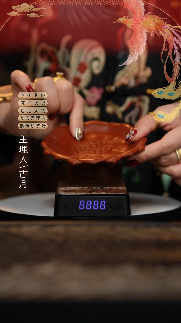 【闪购商品】L231赵庄朱泥莲花壶承12cm