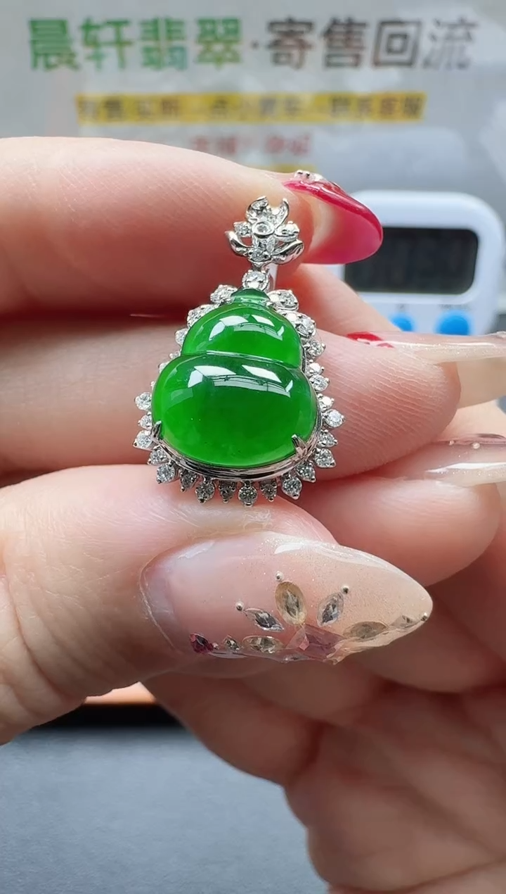 颈饰18K金镶嵌翡翠蓉寄售回流，不退不换