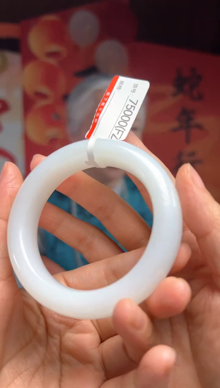 【闪购商品】和田玉手镯未镶嵌FZ 56