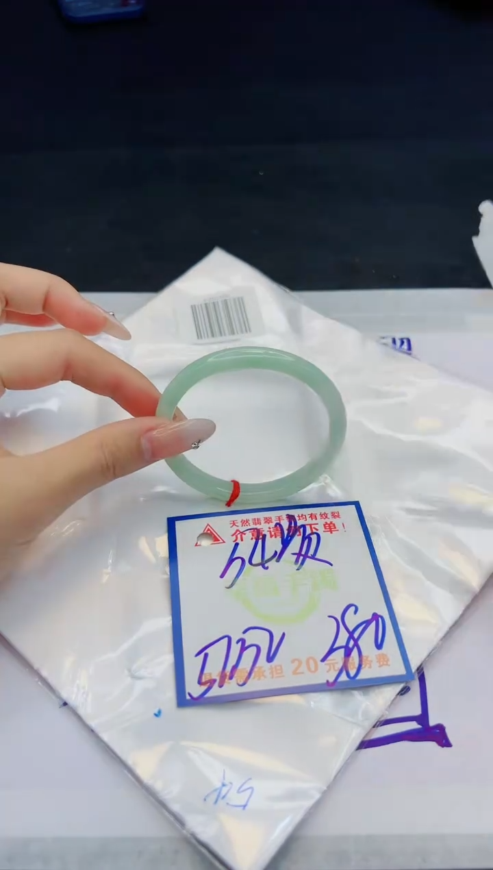 【闪购商品】翡翠手镯未镶嵌，质检证书图片色彩偏黑白