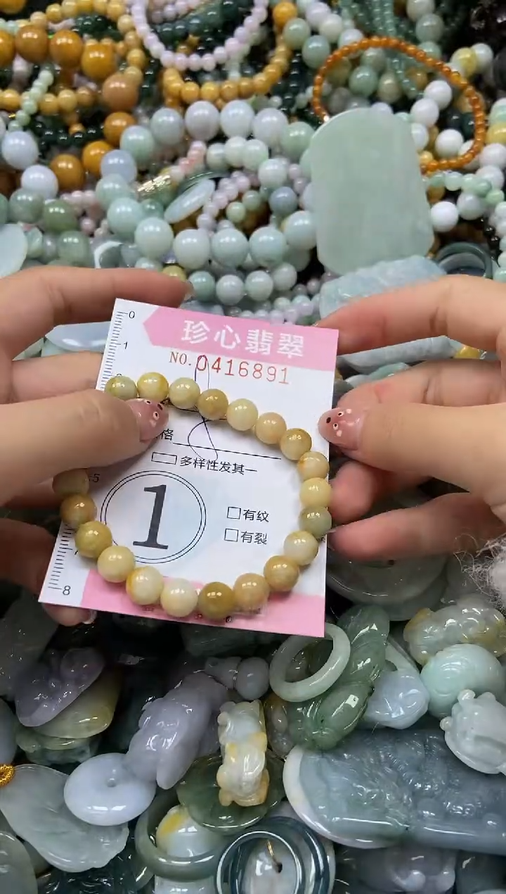 颈饰未镶嵌翡翠闪购0416891