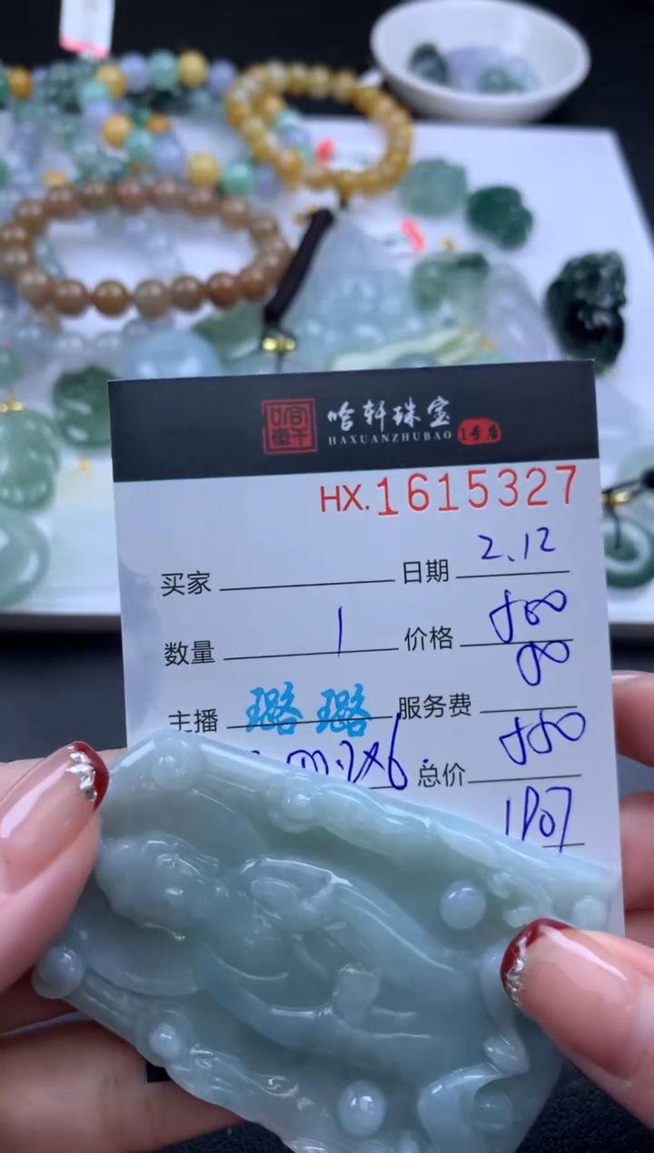 【闪购商品】翡翠挂件未镶嵌哈轩 挂件1