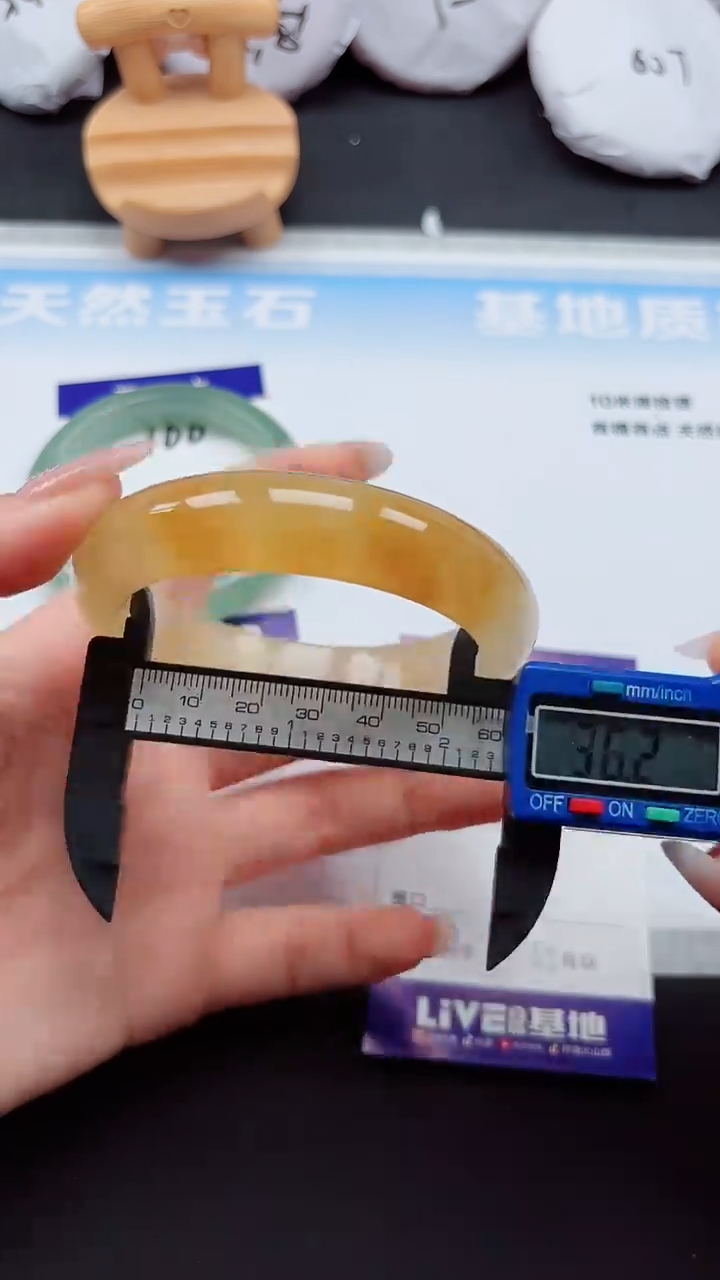 石英质玉手镯未镶嵌167