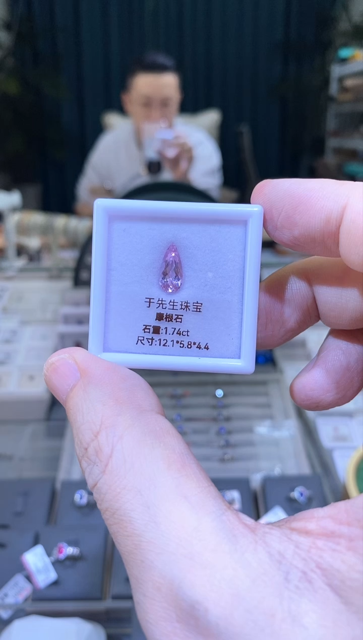【闪购商品】绿柱石（摩根石）裸石未镶嵌天然摩根石裸石1.74ct