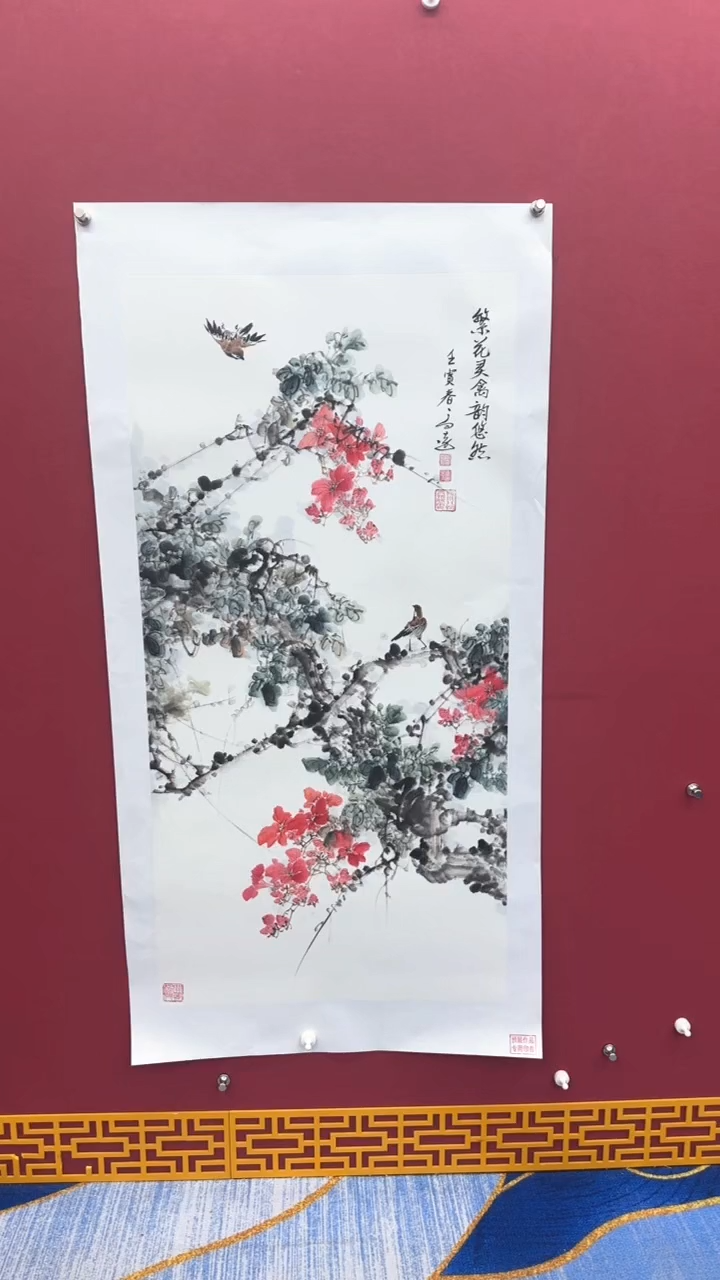 【闪购商品】国画书法绘画闪电购-