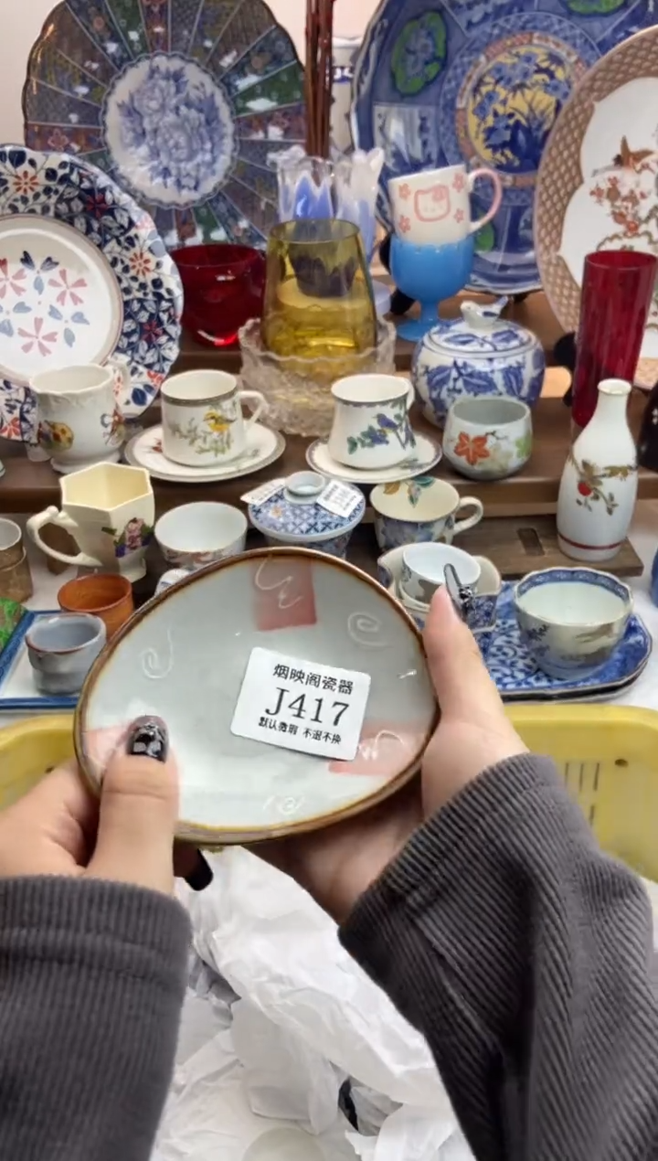 【闪购商品】瓷片417两片满25包邮，默认微瑕不退不换