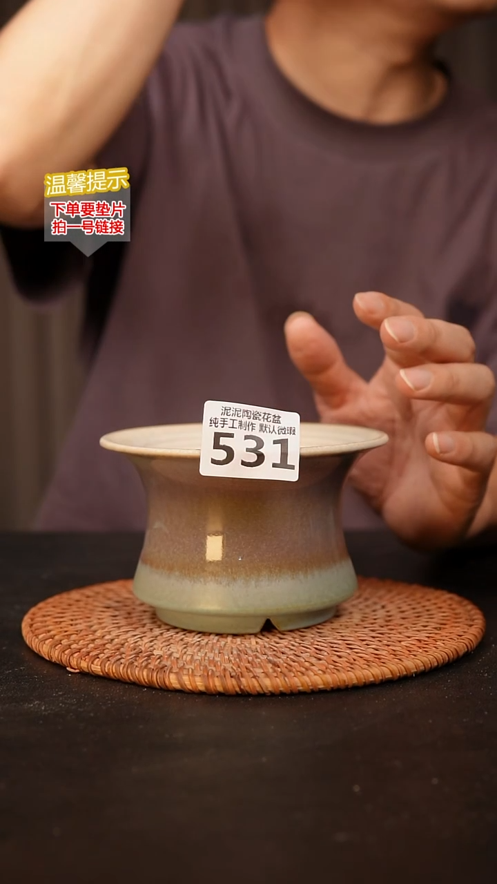 瓷片531内口径约12  外高约8