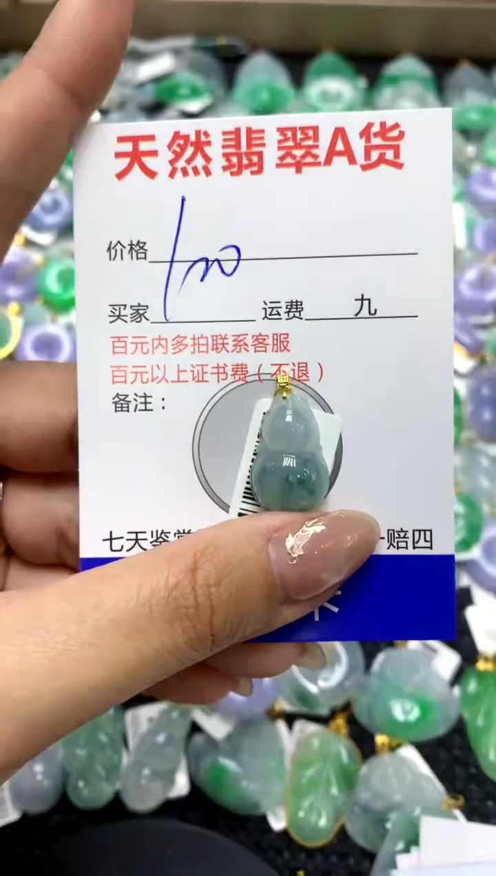 【闪购商品】翡翠颈饰18K金镶嵌1111111111