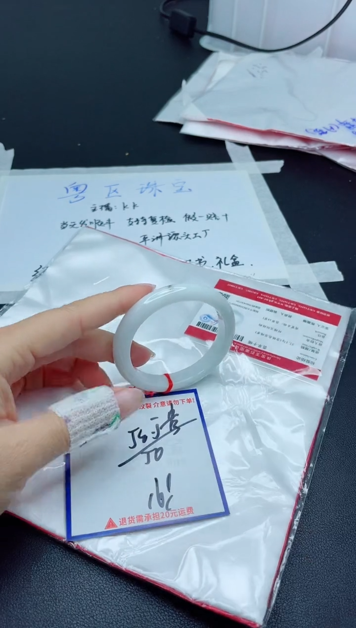 【闪购商品】翡翠手镯未镶嵌我