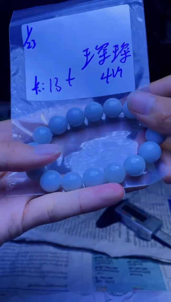 【闪购商品】定制翡翠未镶嵌珠串