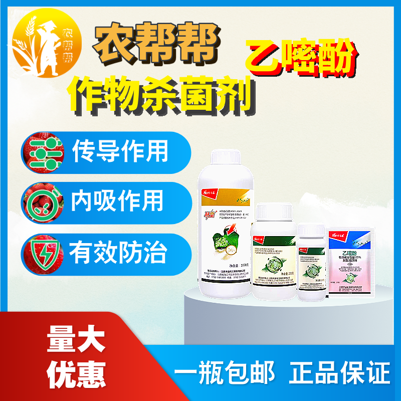 【农帮帮】植物番茄黄瓜甜瓜白粉病草莓