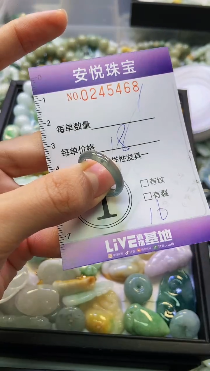颈饰未镶嵌翡翠闪购0245468