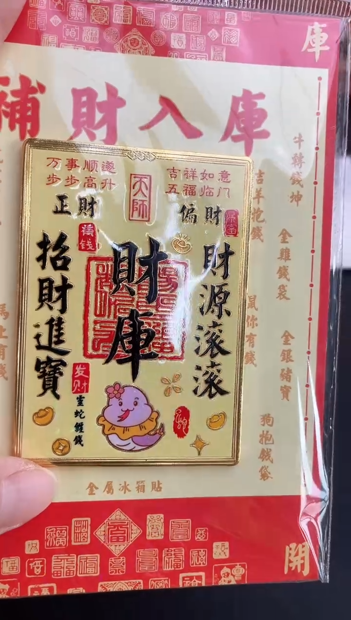 S****?单品过款两单包邮