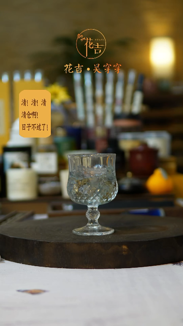 线香花吉手作香系列 无尽夏