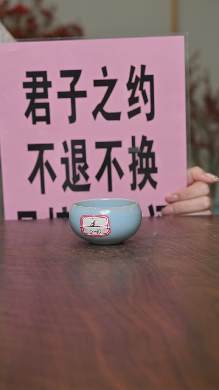 【闪购商品】其他截屏微瑕小禅定杯无款