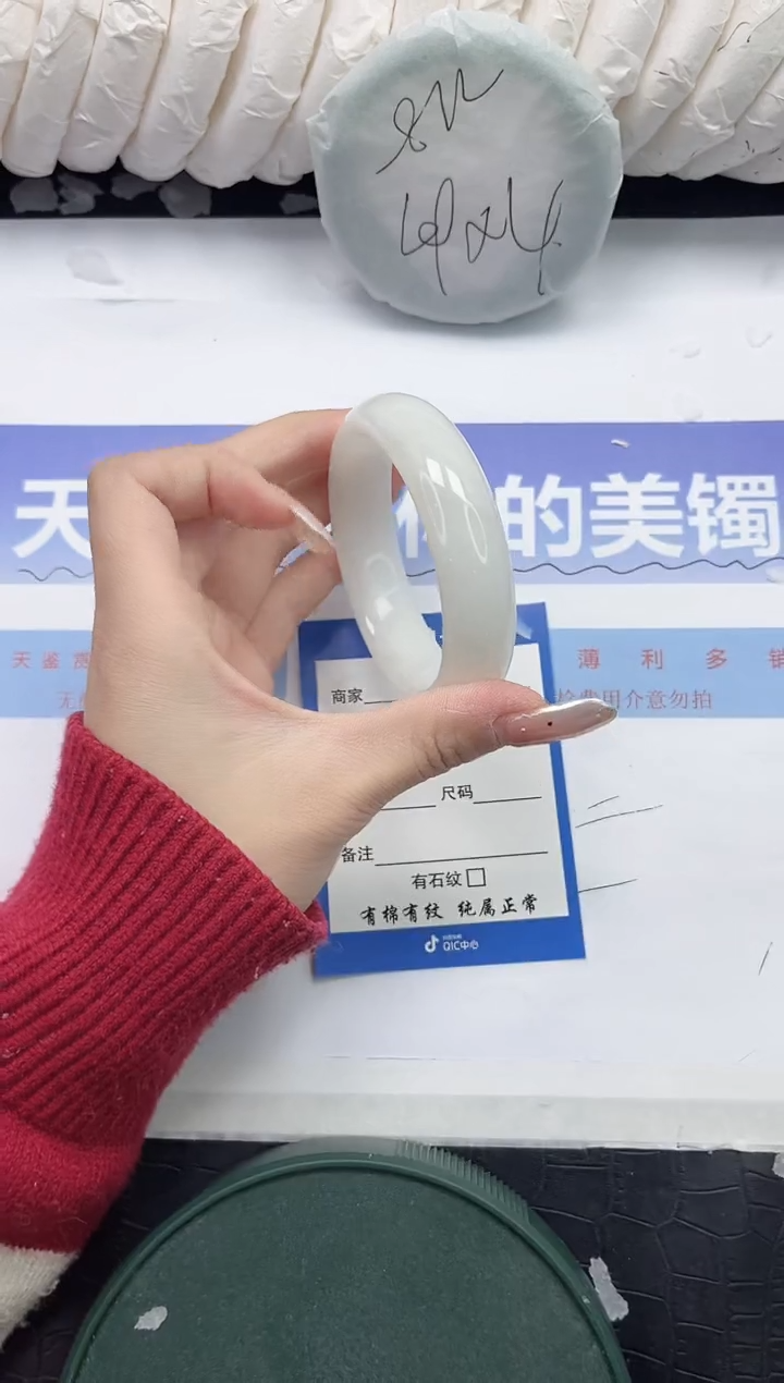 未镶嵌手镯和田玉201-54.5