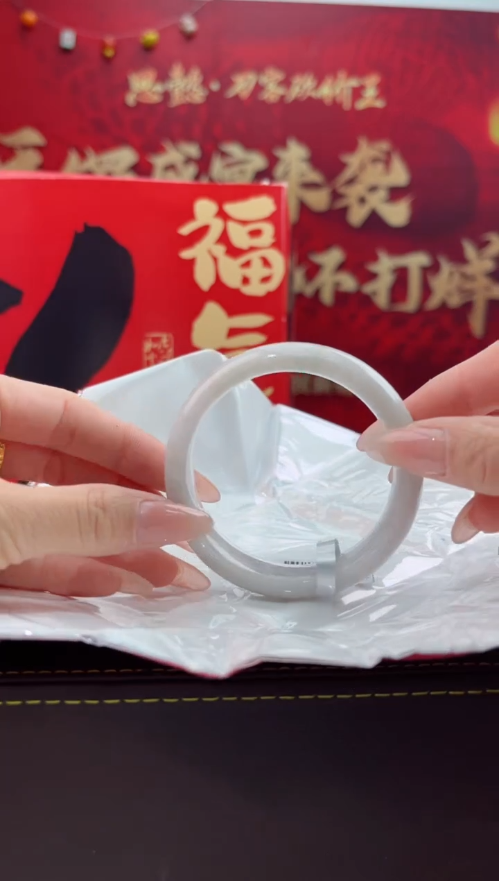 【闪购商品】翡翠手镯未镶嵌7翡翠手镯（微瑕）