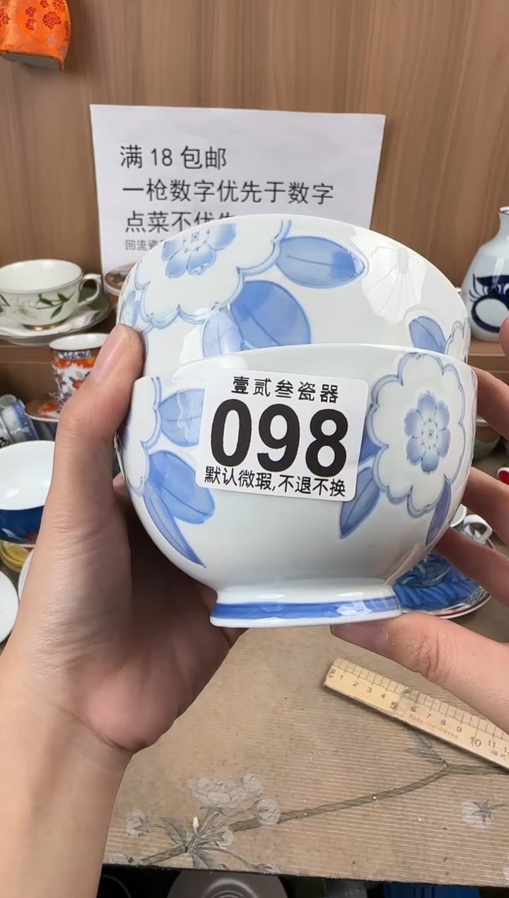 R****e瓷器瓷器瓷器瓷器