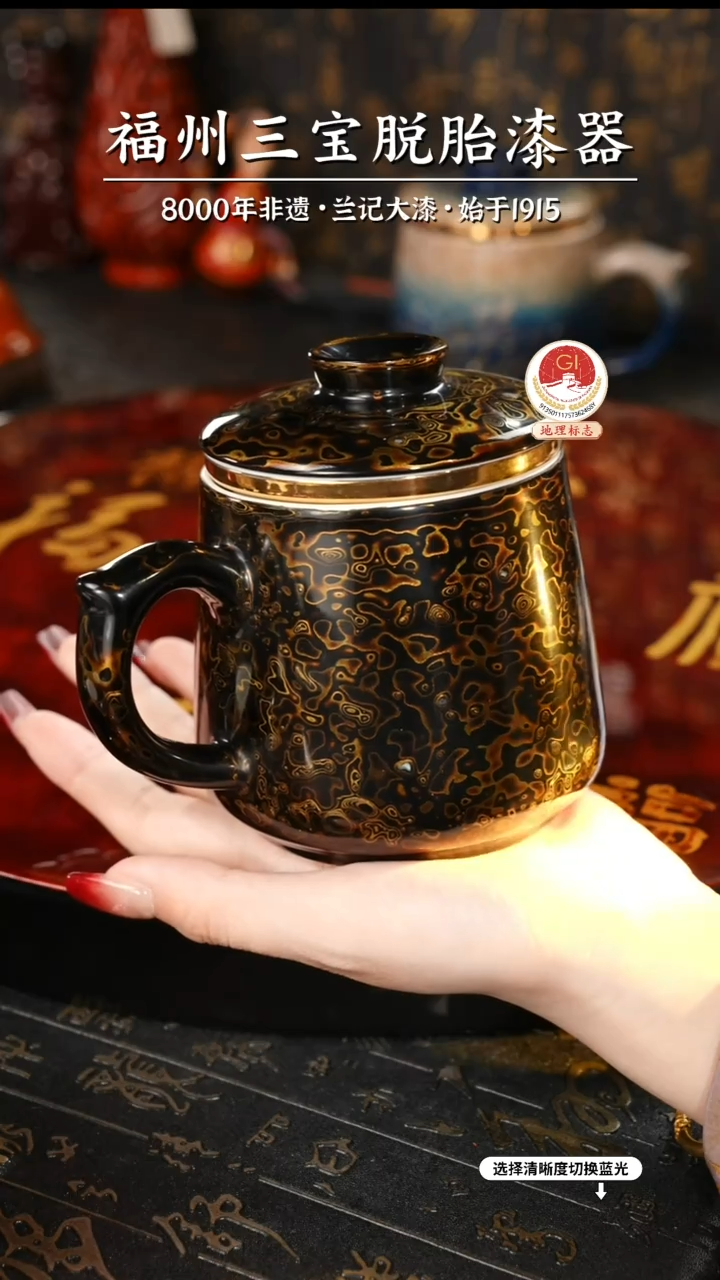 【闪购商品】大漆漆器 黑金马克杯