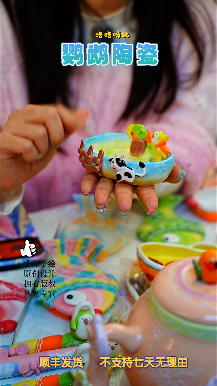 农场圆碗黄和尚色深