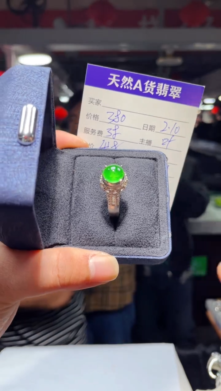 【闪购商品】翡翠戒指未镶嵌0112506099多样性发货