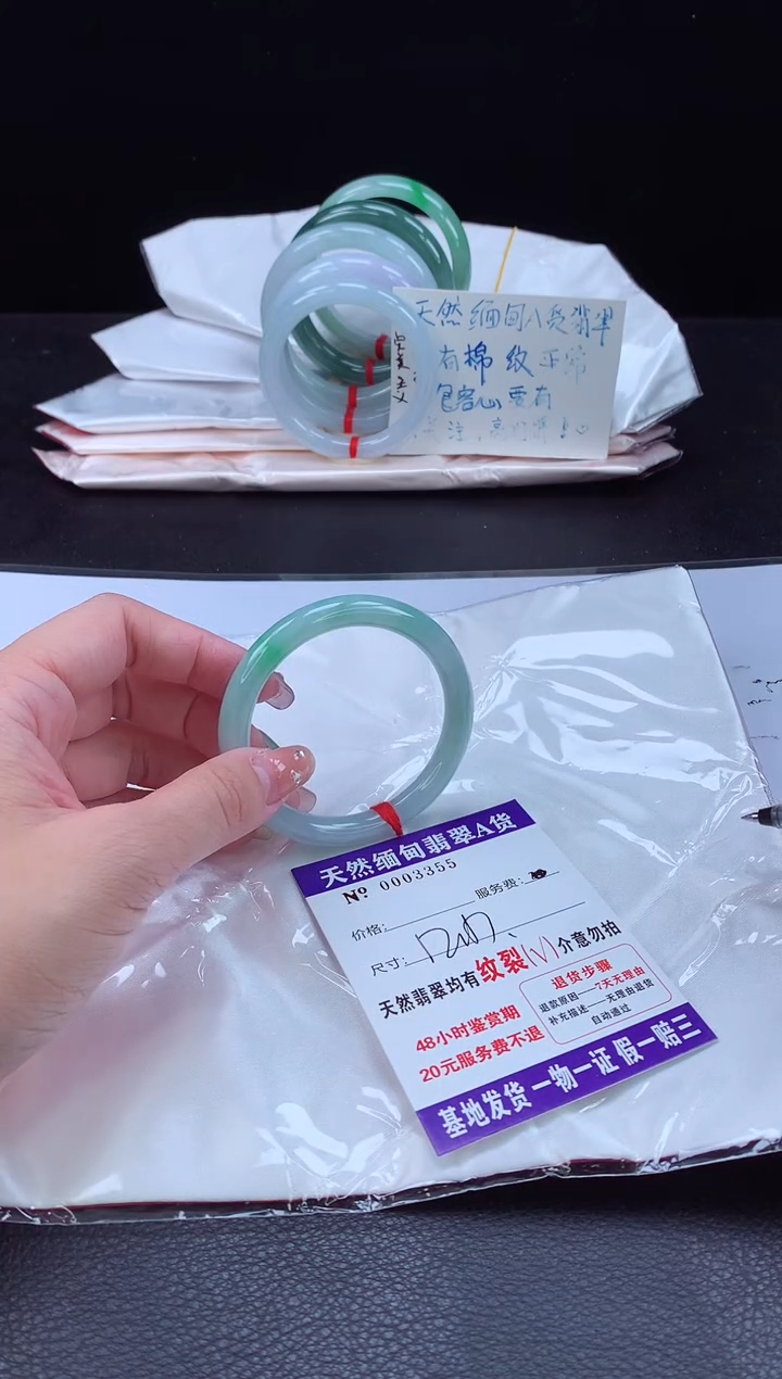 翡翠手镯未镶嵌11111111111111