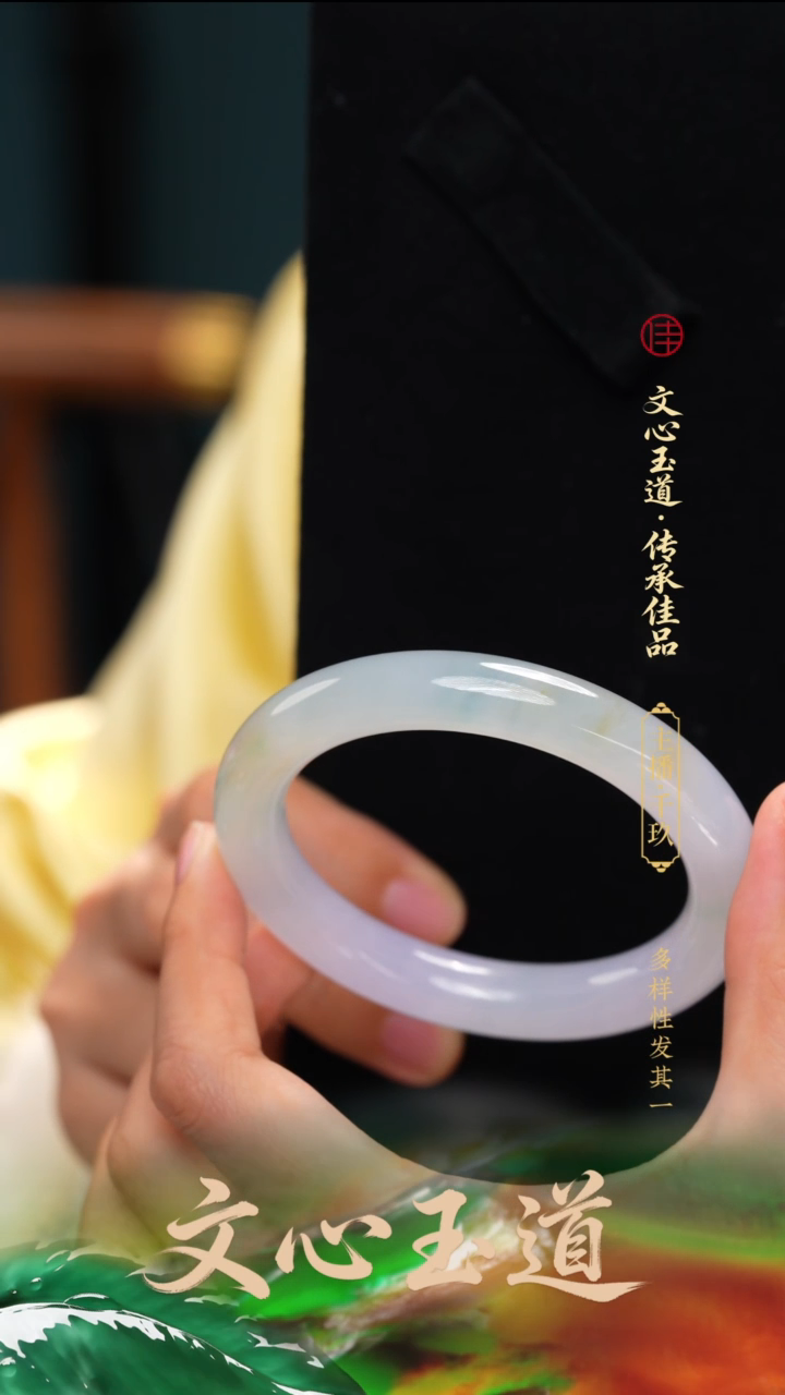 颈饰未镶嵌翡翠手镯