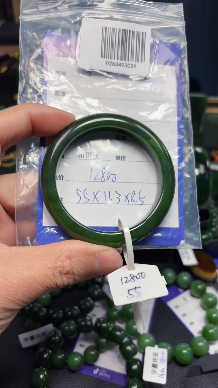 【闪购商品】和田玉（碧玉）手镯未镶嵌1