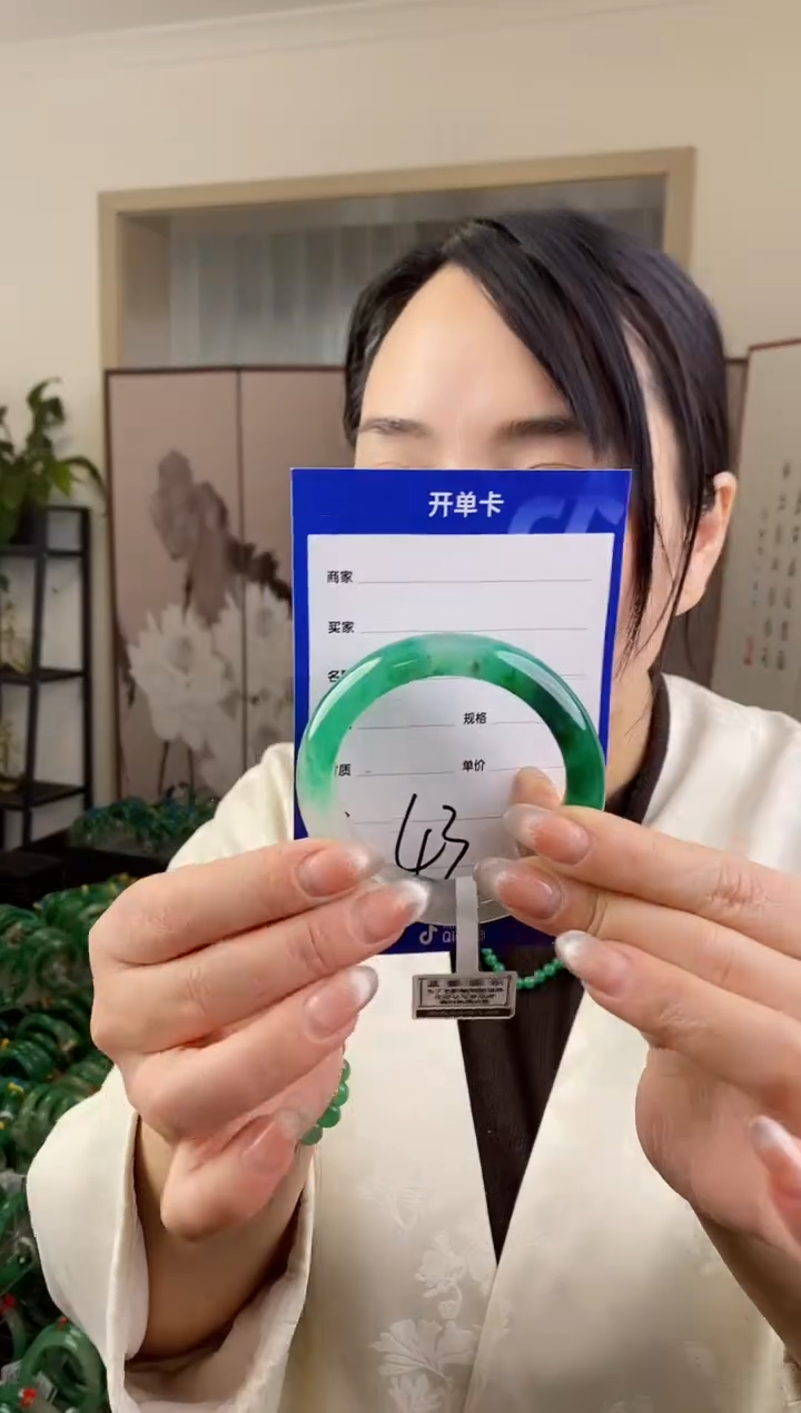 【闪购商品】石英质玉手镯未镶嵌43