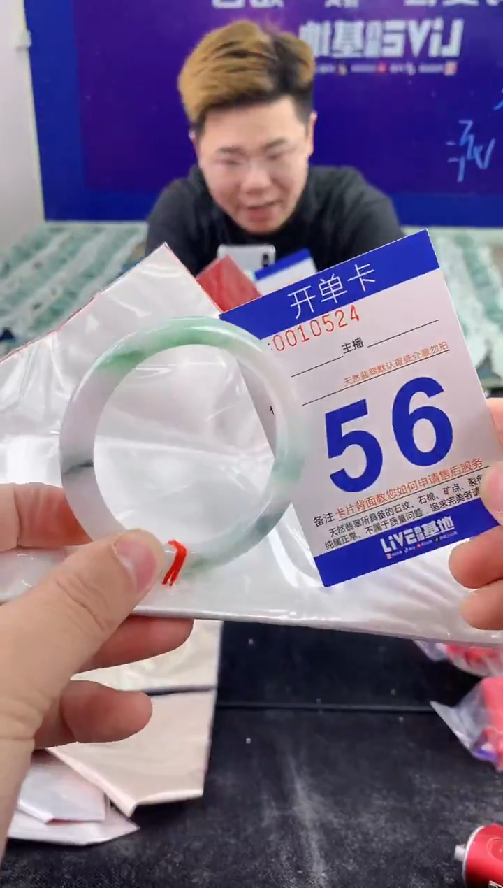 未镶嵌手镯翡翠AAAAAAAAAAAA