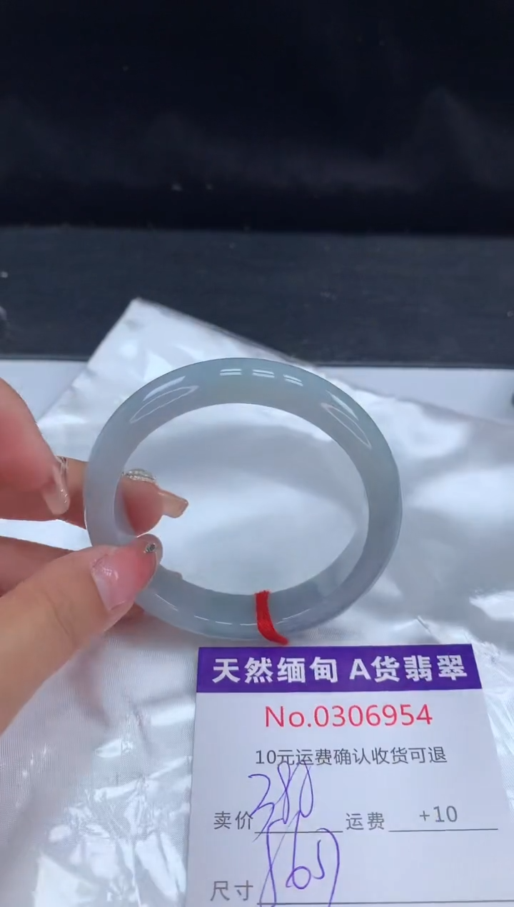 【闪购商品】翡翠手镯未镶嵌有纹，完美者勿拍