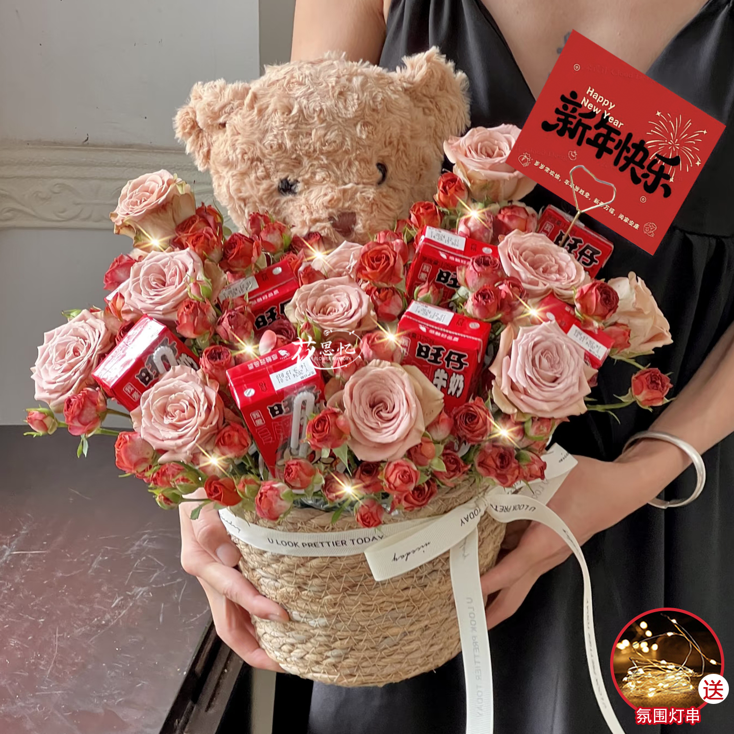 2026❤小熊陪你❤心动告白【11朵卡布奇诺6个旺仔牛奶玩偶抱抱篮】送女友对象鲜花同城配送小时达
