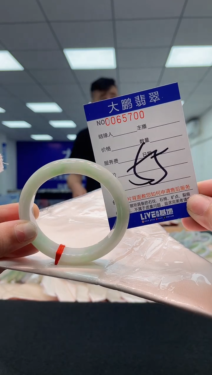 【闪购商品】翡翠未镶嵌手镯AAAAAAAAAA