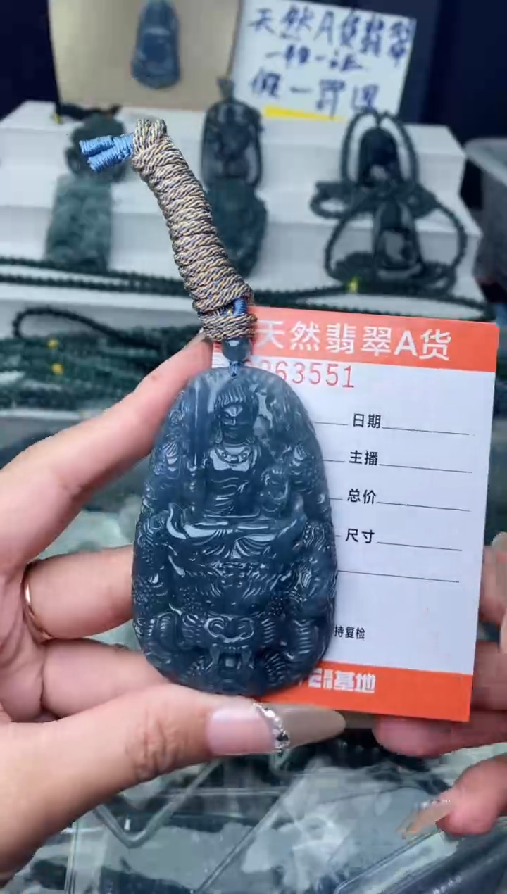 【闪购商品】翡翠颈饰未镶嵌··········