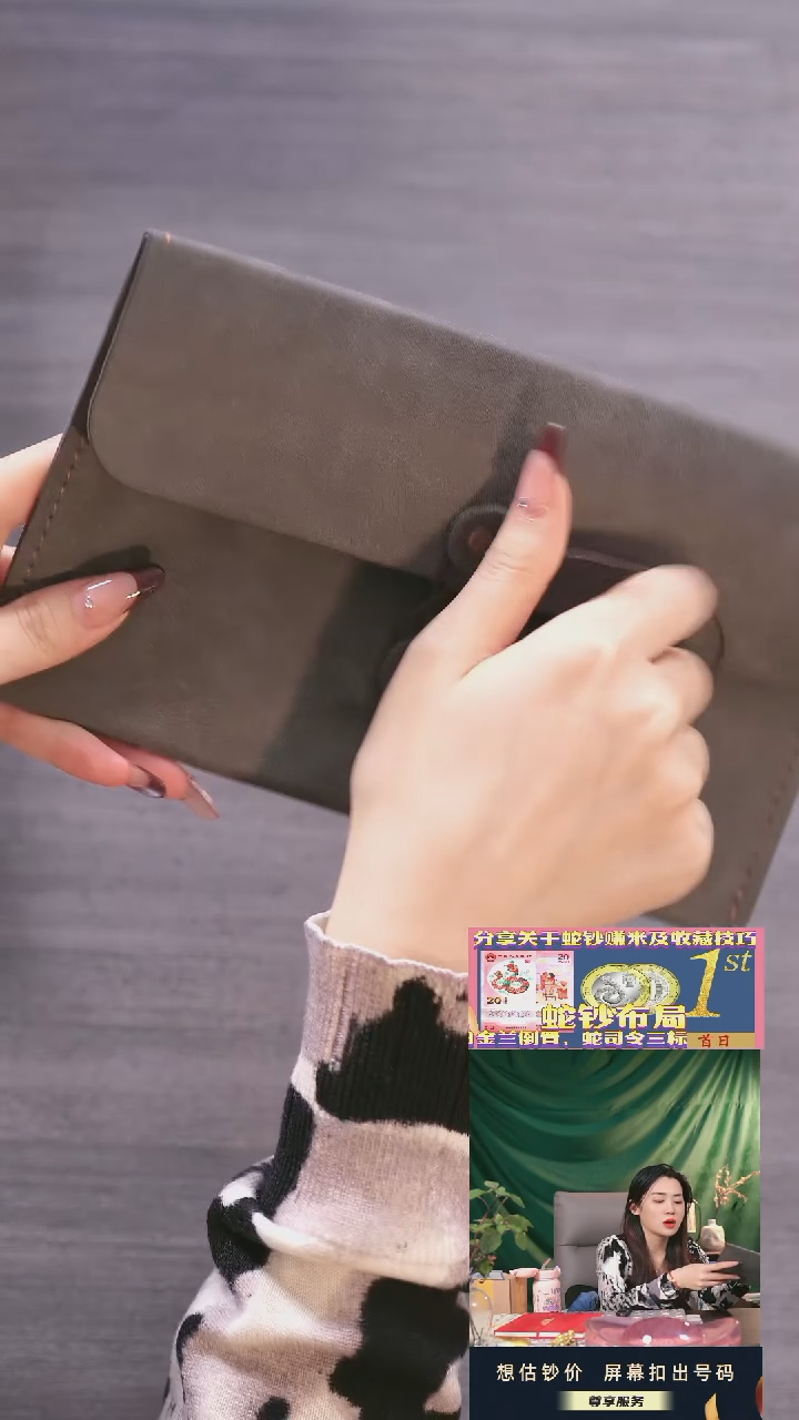 【闪购商品】塑料纪念钞定袋···