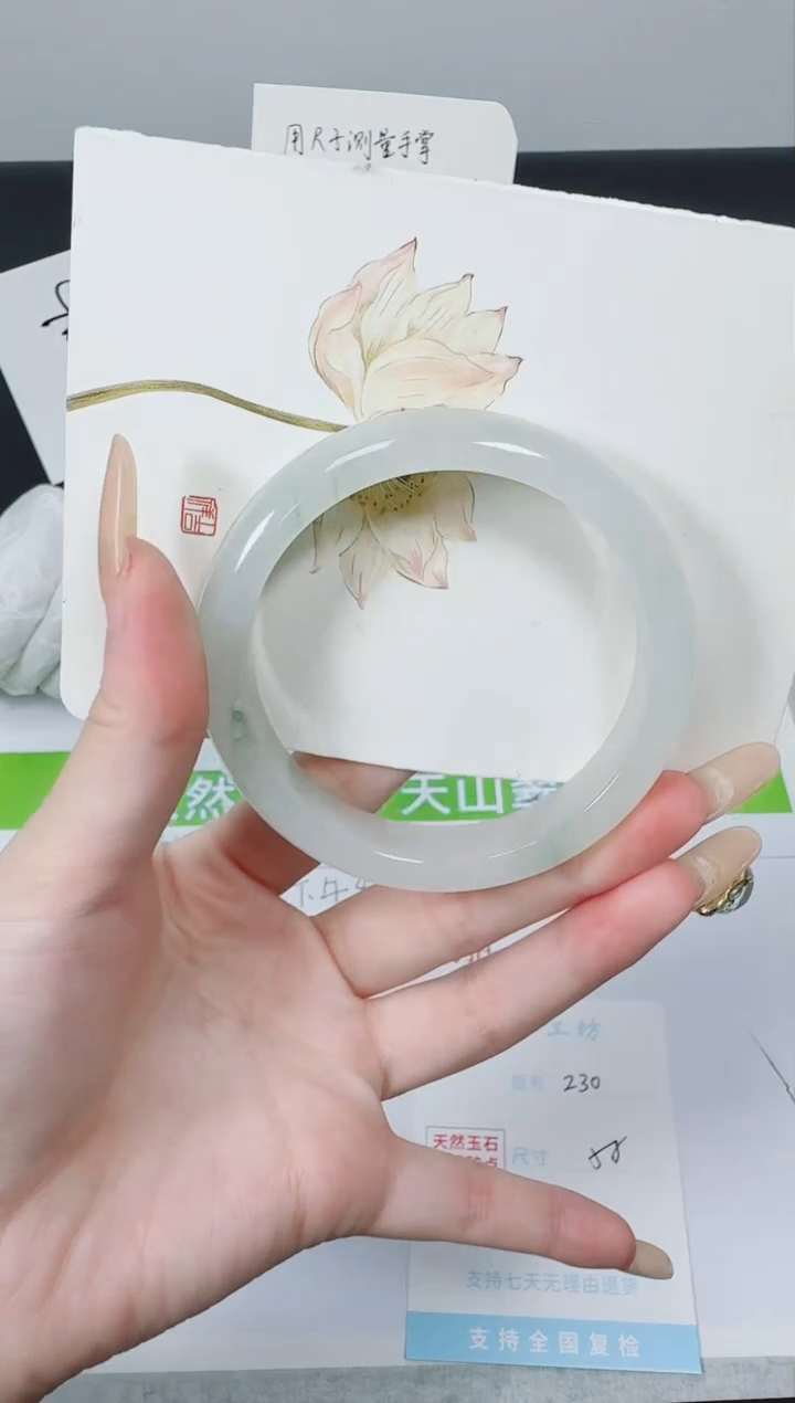 【闪购商品】石英质玉手镯未镶嵌k230-58.5