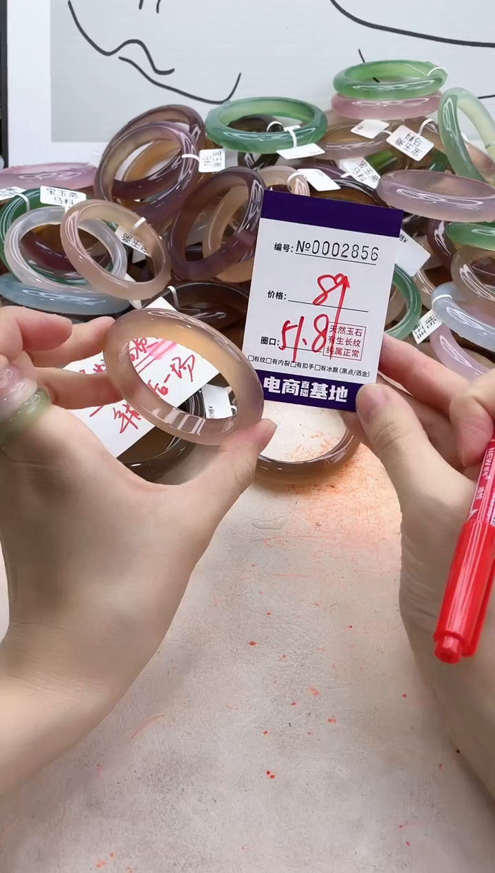 【闪购商品】玛瑙/玉髓手镯未镶嵌2856