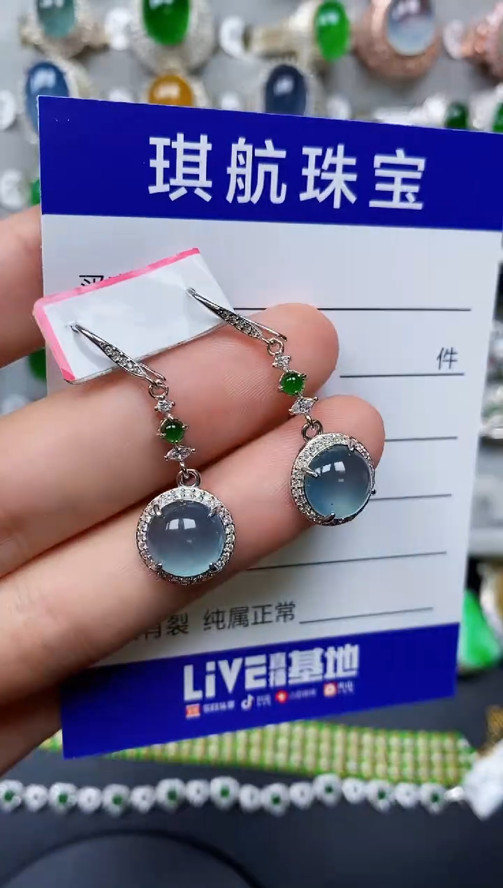 【闪购商品】翡翠耳饰银S925镶嵌0296
